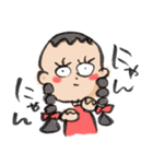 適当返事のしげ子ちゃん（個別スタンプ：26）