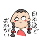 適当返事のしげ子ちゃん（個別スタンプ：27）