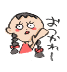 適当返事のしげ子ちゃん（個別スタンプ：28）