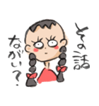 適当返事のしげ子ちゃん（個別スタンプ：31）