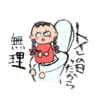 適当返事のしげ子ちゃん（個別スタンプ：32）