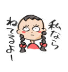 適当返事のしげ子ちゃん（個別スタンプ：34）