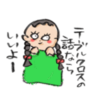 適当返事のしげ子ちゃん（個別スタンプ：36）