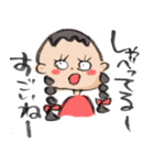 適当返事のしげ子ちゃん（個別スタンプ：37）