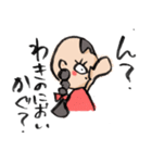 適当返事のしげ子ちゃん（個別スタンプ：40）