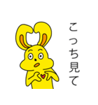 私たちのうさぎちゃん（個別スタンプ：1）
