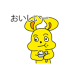 私たちのうさぎちゃん（個別スタンプ：4）