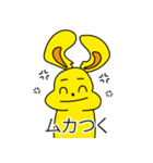 私たちのうさぎちゃん（個別スタンプ：6）