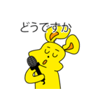 私たちのうさぎちゃん（個別スタンプ：7）