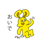私たちのうさぎちゃん（個別スタンプ：8）
