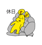 私たちのうさぎちゃん（個別スタンプ：9）