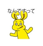 私たちのうさぎちゃん（個別スタンプ：10）