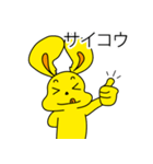 私たちのうさぎちゃん（個別スタンプ：11）