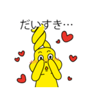私たちのうさぎちゃん（個別スタンプ：12）