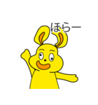 私たちのうさぎちゃん（個別スタンプ：14）