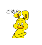 私たちのうさぎちゃん（個別スタンプ：16）