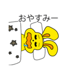 私たちのうさぎちゃん（個別スタンプ：17）