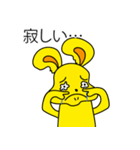 私たちのうさぎちゃん（個別スタンプ：18）
