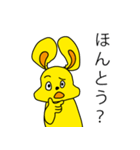 私たちのうさぎちゃん（個別スタンプ：20）
