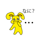 私たちのうさぎちゃん（個別スタンプ：22）