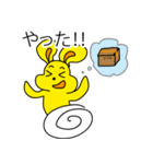 私たちのうさぎちゃん（個別スタンプ：23）
