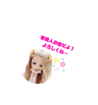 あいちゃる（個別スタンプ：1）