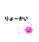 ゆるカワ日常あいさつ（個別スタンプ：14）