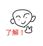 顔シリーズ一（個別スタンプ：5）