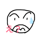 顔シリーズ一（個別スタンプ：7）