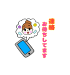 SBSTOKYO あいちゃん スタンプ（個別スタンプ：3）