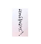 筆文字 1（個別スタンプ：14）