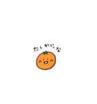 相槌野菜たち（個別スタンプ：8）