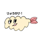 いろんなおさかな(たべられません)（個別スタンプ：11）