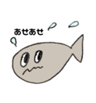 いろんなおさかな(たべられません)（個別スタンプ：13）