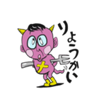 悪魔の国のメガネくん（個別スタンプ：9）