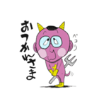 悪魔の国のメガネくん（個別スタンプ：23）