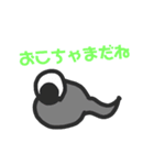 ファミリーズのまわりのあれこれ（個別スタンプ：2）
