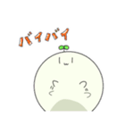ふたまのスタンプ（個別スタンプ：14）