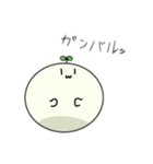 ふたまのスタンプ（個別スタンプ：29）