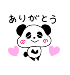 なるとパンダの気持ちを伝えるスタンプ（個別スタンプ：1）