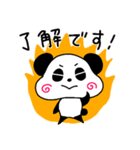 なるとパンダの気持ちを伝えるスタンプ（個別スタンプ：2）