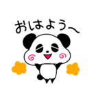 なるとパンダの気持ちを伝えるスタンプ（個別スタンプ：4）
