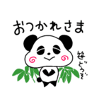 なるとパンダの気持ちを伝えるスタンプ（個別スタンプ：6）