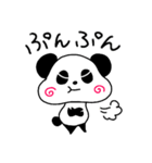 なるとパンダの気持ちを伝えるスタンプ（個別スタンプ：8）