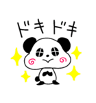 なるとパンダの気持ちを伝えるスタンプ（個別スタンプ：10）