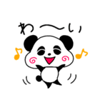 なるとパンダの気持ちを伝えるスタンプ（個別スタンプ：11）