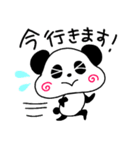 なるとパンダの気持ちを伝えるスタンプ（個別スタンプ：13）