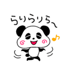 なるとパンダの気持ちを伝えるスタンプ（個別スタンプ：14）
