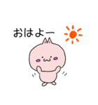 ねこっぴのあいさつ（個別スタンプ：1）