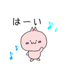 ねこっぴのあいさつ（個別スタンプ：3）